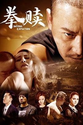 《阿松第三季》动漫高清全集
