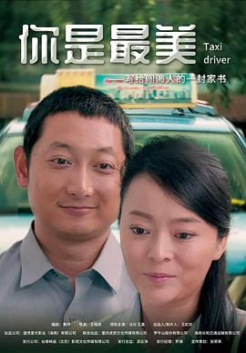 《阿松第三季》动漫高清全集