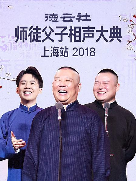 《热忱传说：导师的拂晓》动漫高清全集
