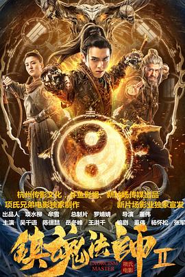 《世贸中心》电影高清完整版