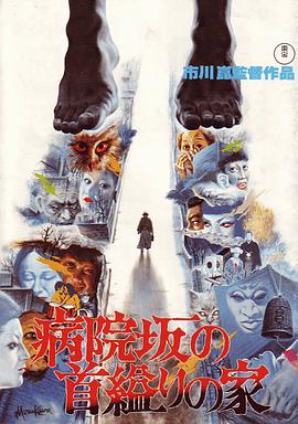 《追逐太阳》电影高清完整版