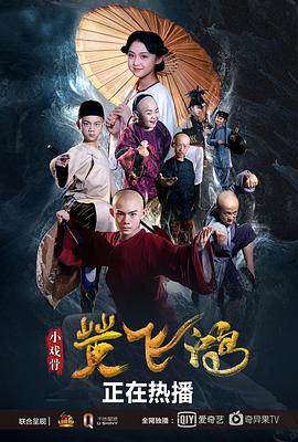 《毒帮宗族》电视剧高清全集