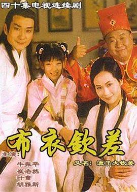 《恶夜迷魂》电影高清完整版