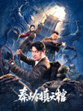 《她和她的爱情小动作》电视剧高清全集