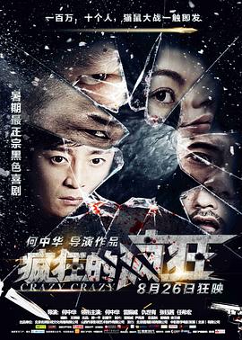 《看脸年代》动漫高清全集