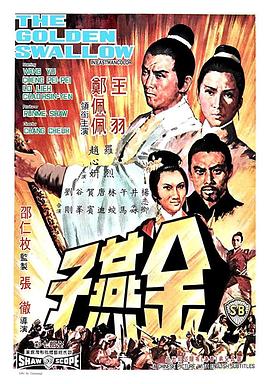 《我是真的厌烦异地恋》电影高清完整版