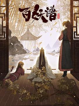 《花芯》电影高清完整版