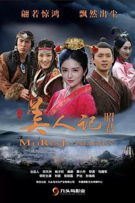《圣殿骑士的瑰宝》电影高清完整版