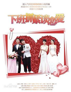 《酒仙十八跌国语》电影高清完整版