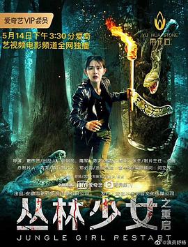 《道具人生》电影高清完整版