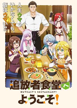 《不能没有家》电视剧高清全集