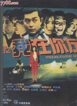 《猿啼之地》电影高清完整版