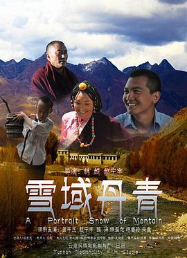 《八仙后传之续命宝葫》电影高清完整版