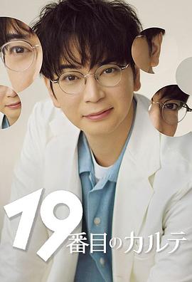 《穿越爱情史》电影高清完整版