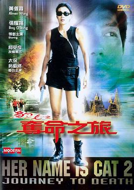 《人生滑下坡》电影高清完整版