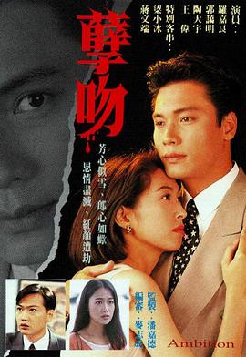 《与海明威为邻》电影高清完整版