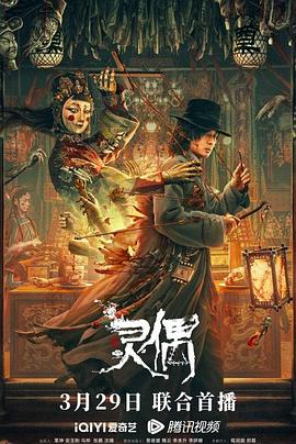《警之光第三季》电视剧高清全集