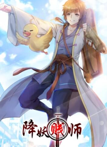 《钻石主力》动漫高清全集