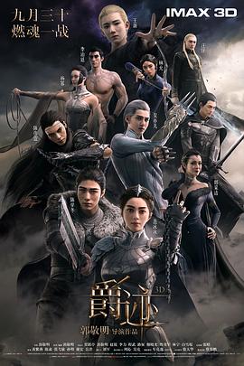 《热血奇侠吕三》电视剧高清全集