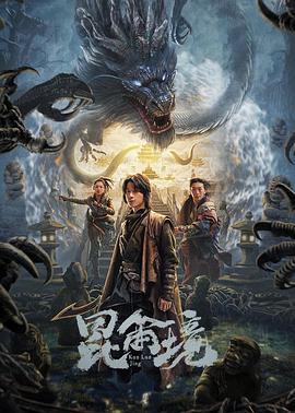 《乔尔·金·布斯特：性心理》电影高清完整版