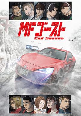 《荷尔蒙的奇特国际》电影高清完整版