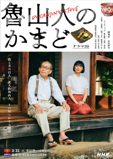 《战雷》电视剧高清全集