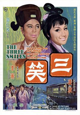 《心思追凶第二季》电视剧高清全集