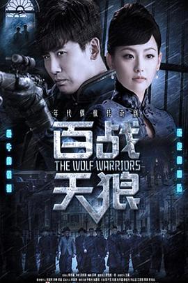 《废墟中的爱情》电影高清完整版