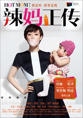 《魂飞魄不散》电影高清完整版