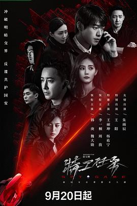 《当心肝儿》电影高清完整版
