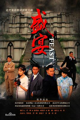 《速度与热情6》电影高清完整版
