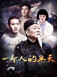 《哦！我的老板！爱情随书附赠 衍生剧》电视剧高清全集