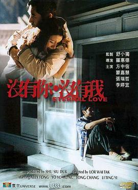 《青年霍元甲之威震津门》电视剧高清全集
