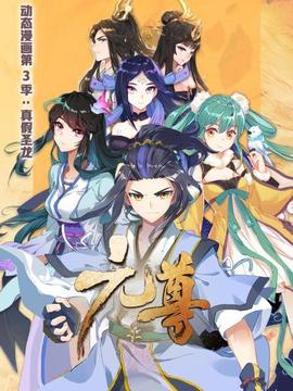 《德云社德云九队小园子天津站 2021》综艺高清完整版