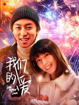 《虐面人之死灵面膜》电影高清完整版