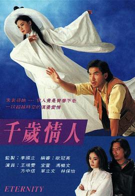 《烽火劫难国语》电影高清完整版