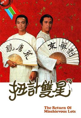 《权利游戏》电视剧高清全集
