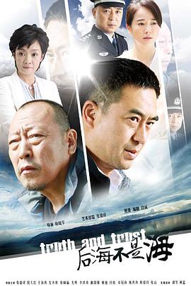 《潜能探案组第二季》电视剧高清全集