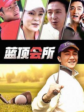 《迷离暗夜》电视剧高清全集
