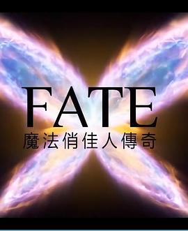 《逾越存亡的夜晚》电影高清完整版