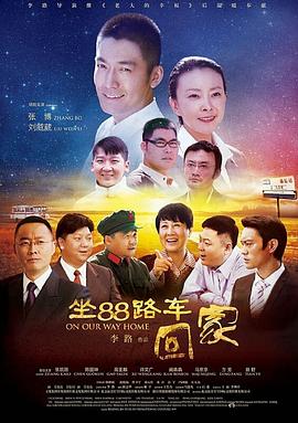 《异人之下之决战！碧游村》电视剧高清全集
