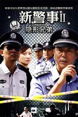 《熊出没之秋日团团转》动漫高清全集