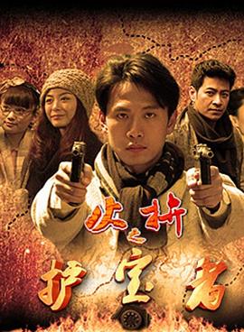《护理师》电影高清完整版