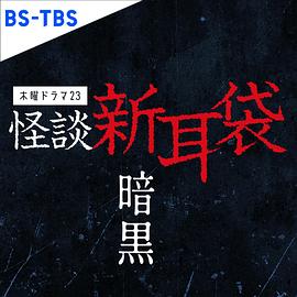 《大城小村》电视剧高清全集