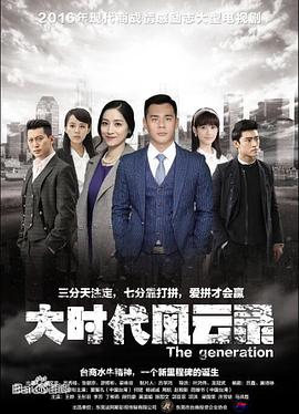 《万事屋斋藤到异国际》动漫高清全集