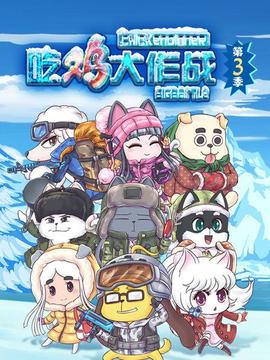 《曹老板的十八个秘书》电视剧高清全集