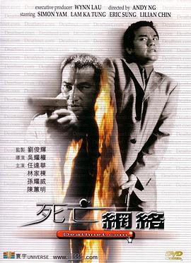 《帕克》电影高清完整版