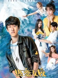 《喜剧之王国语》电影高清完整版