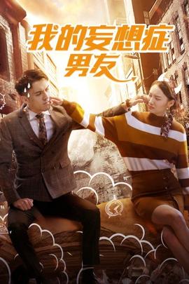 《龙珠Z剧场版：把我的悟饭还来》动漫高清全集