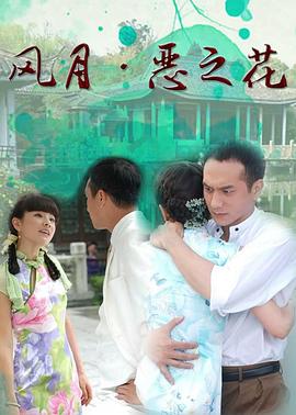 《小洋》电影高清完整版